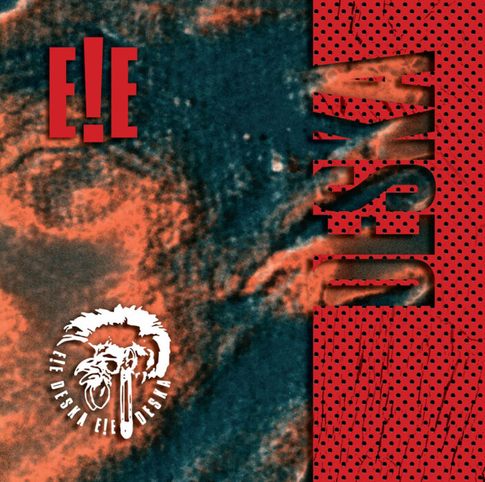 e!e